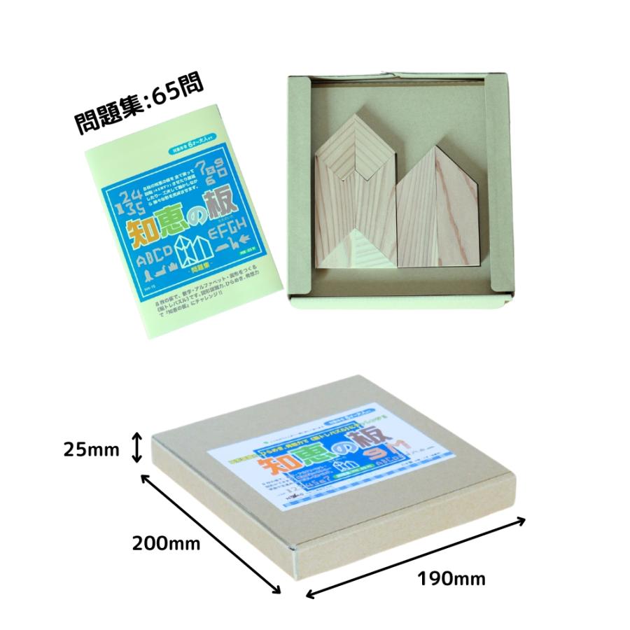 専用　木製パズル 知育玩具 知育玩具 パズル 脳トレ 木製 おもちゃ 知恵の板 ミニゲーム 立体 安い