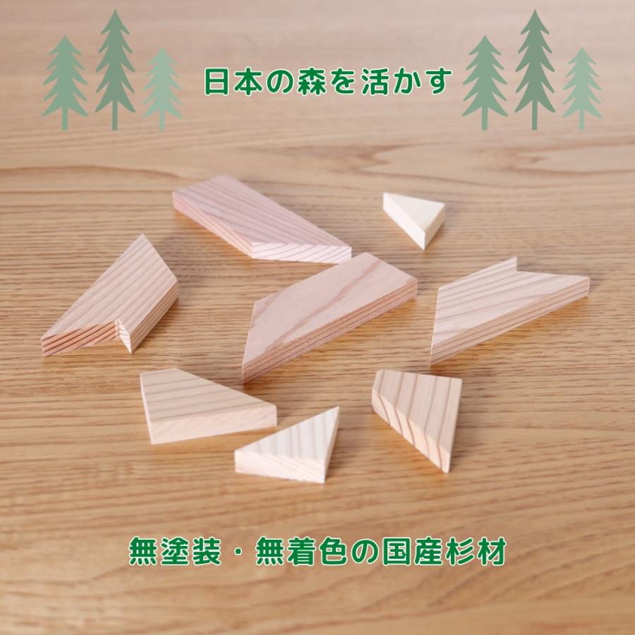 知育玩具 パズル 脳トレ 木製 おもちゃ 知恵の板 ミニゲーム 立体 安い