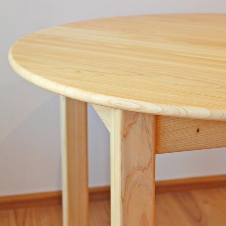 丸テーブル ダイニング 75cm 円形 高さ調整 木製 北欧 国産 ひのき