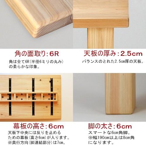 ダイニングテーブル 木製 おしゃれ シンプル デスク ひのき 無垢 W180×D70cm 6人 国産 ヒノキ サイズオーダー リビング学習机 単品 日本製_5