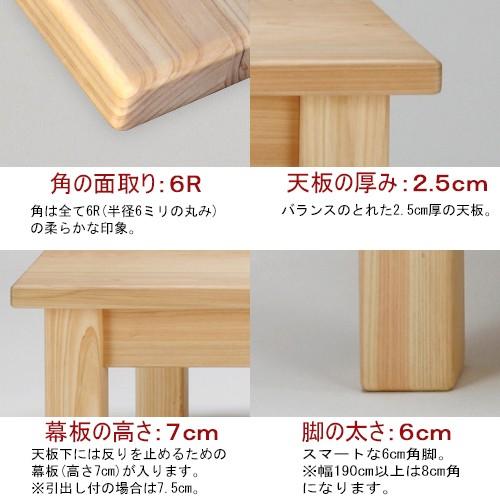 ひのきプレーンテーブル W90×D60cm 2人 国産ヒノキ無垢 天然木製 