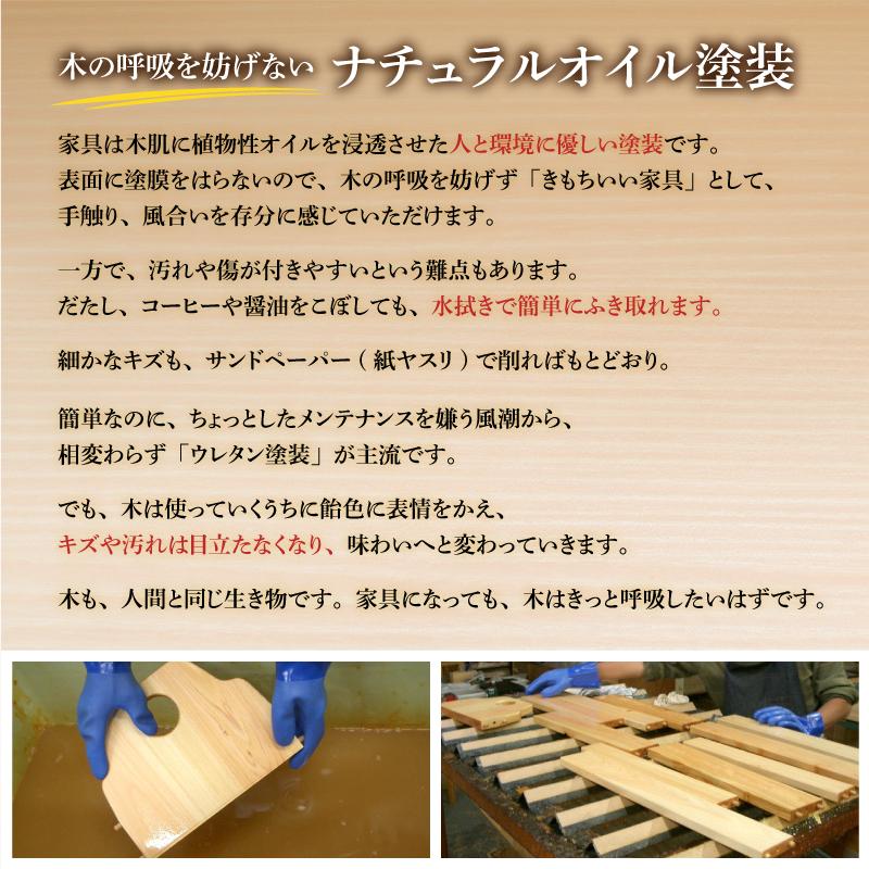 リビングダイニングテーブル デスク W100×D60cm 2人 国産 ヒノキ無垢 木製 サイズオーダー 平机 学習机 単品 日本製 プレーン｜marui-kagu｜08