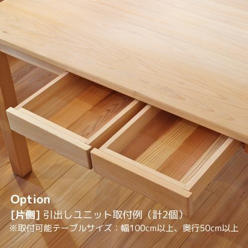 ダイニングテーブル おしゃれ 食卓 W120×D60cm 4人 国産 ヒノキ無垢 天然木製 サイズオーダー リビング学習机 単品 日本製 プレーン_17
