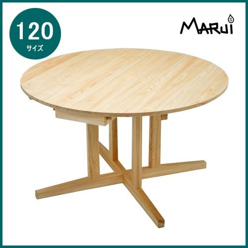 丸テーブル 120 ダイニングテーブル 丸型 4人 円卓 引出収納付 国産ひのき 無垢 天然木製 北欧 おしゃれ 単品 日本製 :s006h