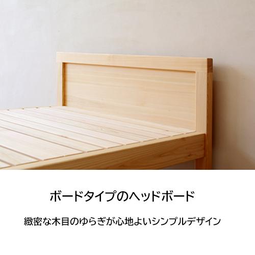 ベッド ひのき パネルボード フレーム スノコ サイズオーダー セミダブル ダブル ワイドダブル 国産 木製 ヒノキ 無垢 日本製_1