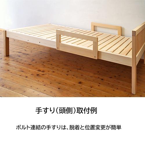 シングルベッド ひのき  マットレス用 ベッドフレーム パネルヘッドボード  国産 檜 無垢 木製 ヒノキ すのこ 日本製｜marui-kagu｜18