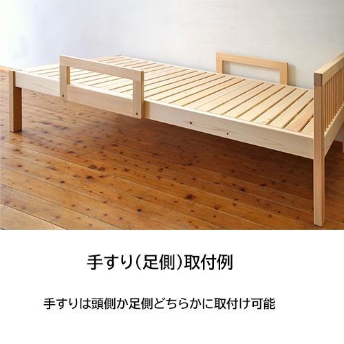 シングルベッド ひのき  マットレス用 ベッドフレーム パネルヘッドボード  国産 檜 無垢 木製 ヒノキ すのこ 日本製｜marui-kagu｜19