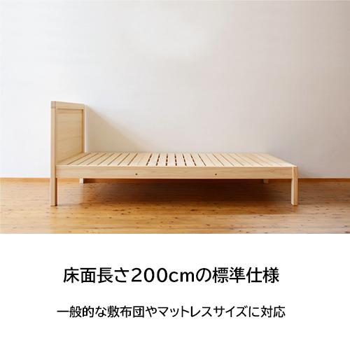 シングルベッド ひのき  マットレス用 ベッドフレーム パネルヘッドボード  国産 檜 無垢 木製 ヒノキ すのこ 日本製｜marui-kagu｜09