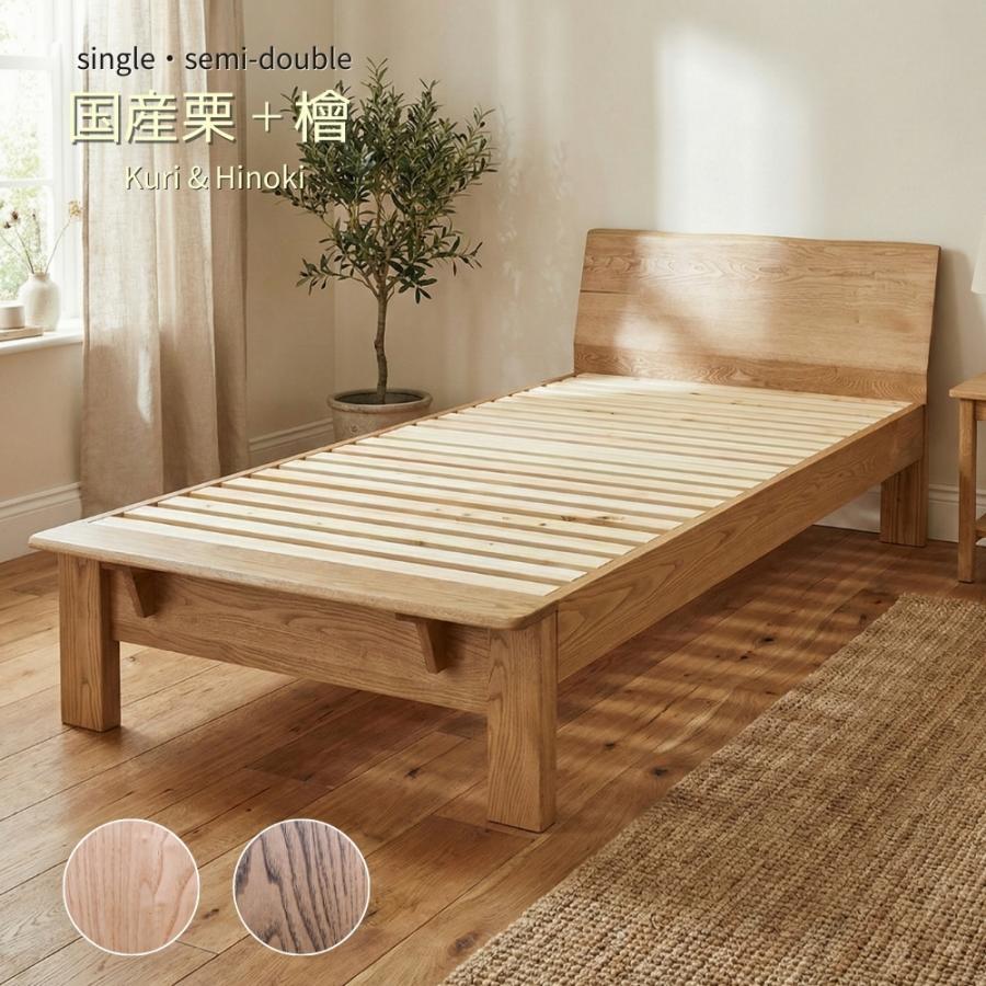 丸井　in The RooM製品　セミダブルベッドマットレス付き 丸井 in The RooM製品 セミダブルベッドマットレス付き