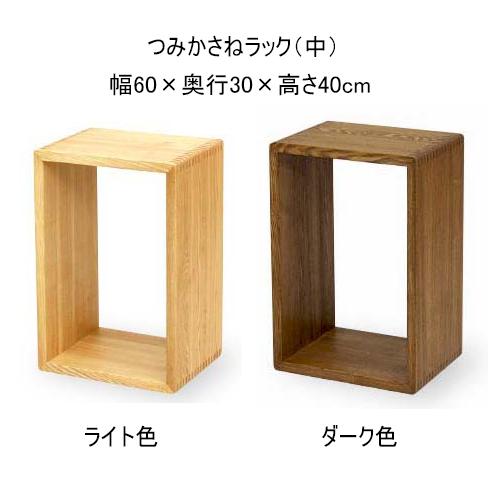 オープンラック 棚 木製ラック おしゃれ 60 ボックス 収納棚 シェルフ