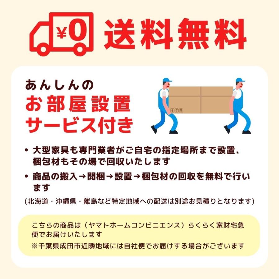 おしゃれ 200cm 無垢 ウォールナット タモ 収納  ハイタイプ 丸脚付き テレビ台 AVボード 高級 天然木 【YNWLTVA】