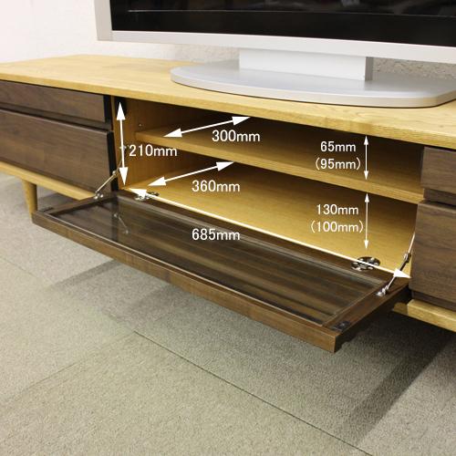 テレビボード おしゃれ 200cm 無垢 ウォールナット タモ 収納