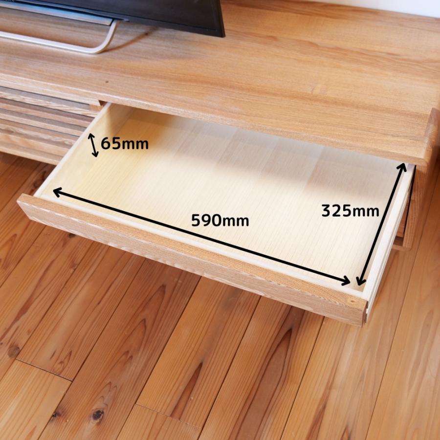 テレビボード おしゃれ 200cm 無垢 ローボード 収納 タモ材 丸脚付き