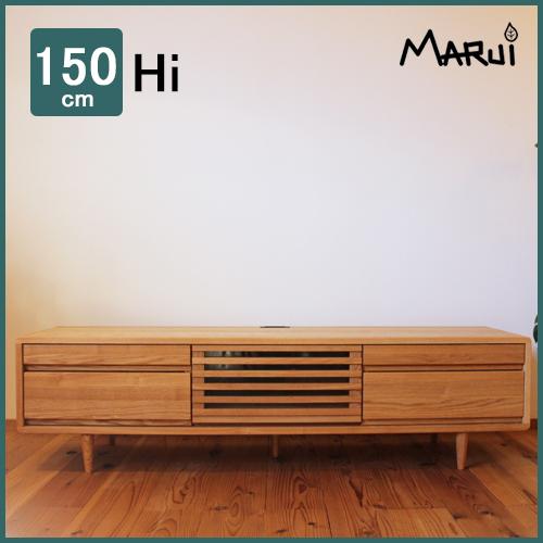 テレビ台 テレビボード 150cm 無垢 ローボード 丸脚付き タモ材 テレビ台 テレビボード 150cm 無垢 ローボード 丸脚付き タモ材
