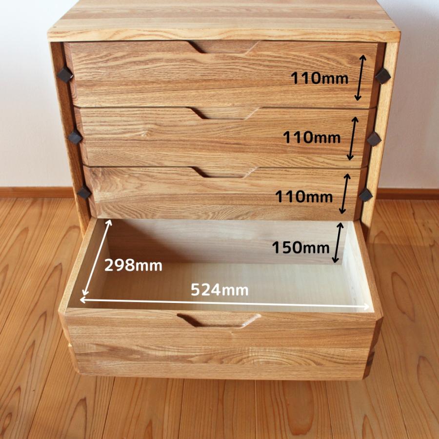 チェスト おしゃれ 木製 4段 無垢 小引出し 幅60cm リビングチェスト