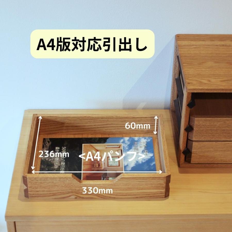 ミニチェスト 小引出し 卓上 書類収納 木製 おしゃれ レターケース 5段