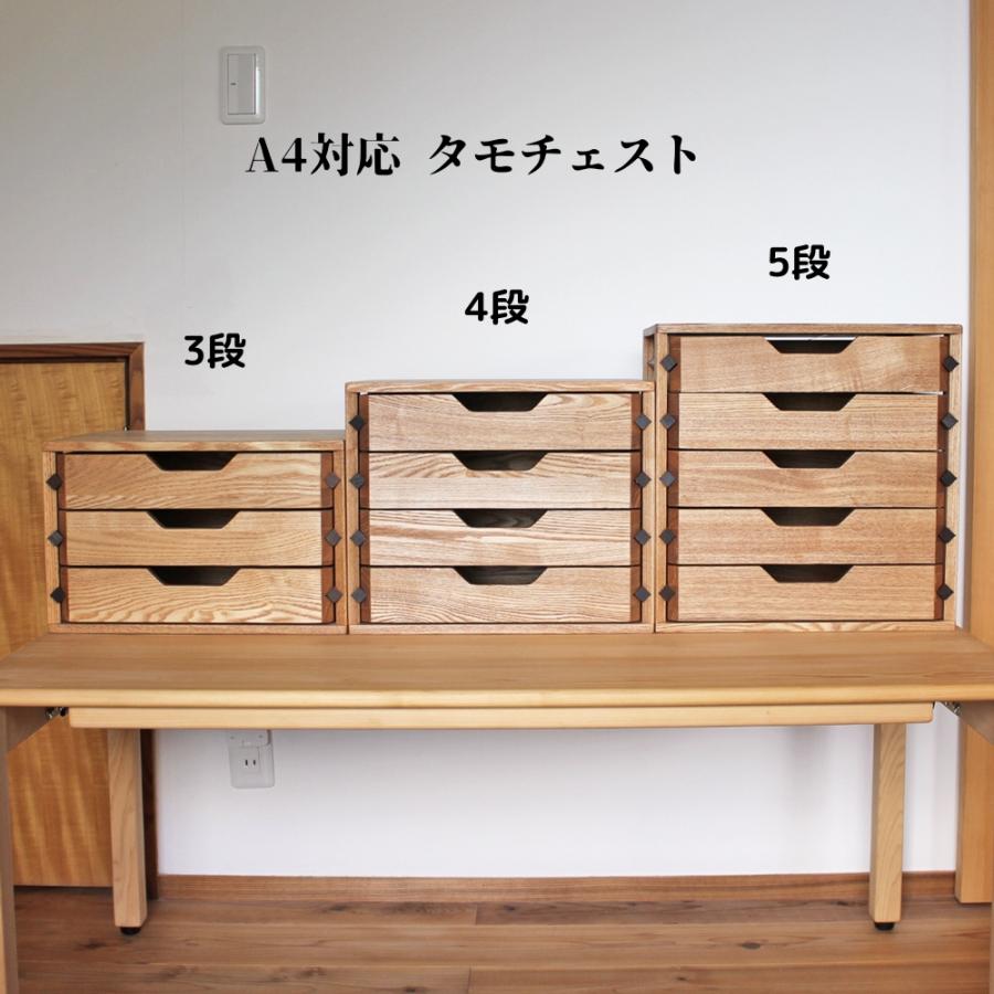 ミニチェスト 小引出し 卓上 書類収納 木製 おしゃれ レターケース 5段