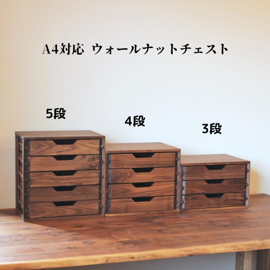 ミニチェスト 木製 卓上 おしゃれ 書類収納 レターケース 5段 ウォールナット 無垢 A4 幅39cm 小引出し : 檜と無垢家具まるい家具 - 通販 - Yahoo!ショッピング ミニチェスト 木製 卓上 おしゃれ 書類収納 レターケース 5段 ウォールナット 無垢 A4 幅39cm 小引出し : 檜と無垢家具まるい家具 - 通販 - Yahoo!ショッピング