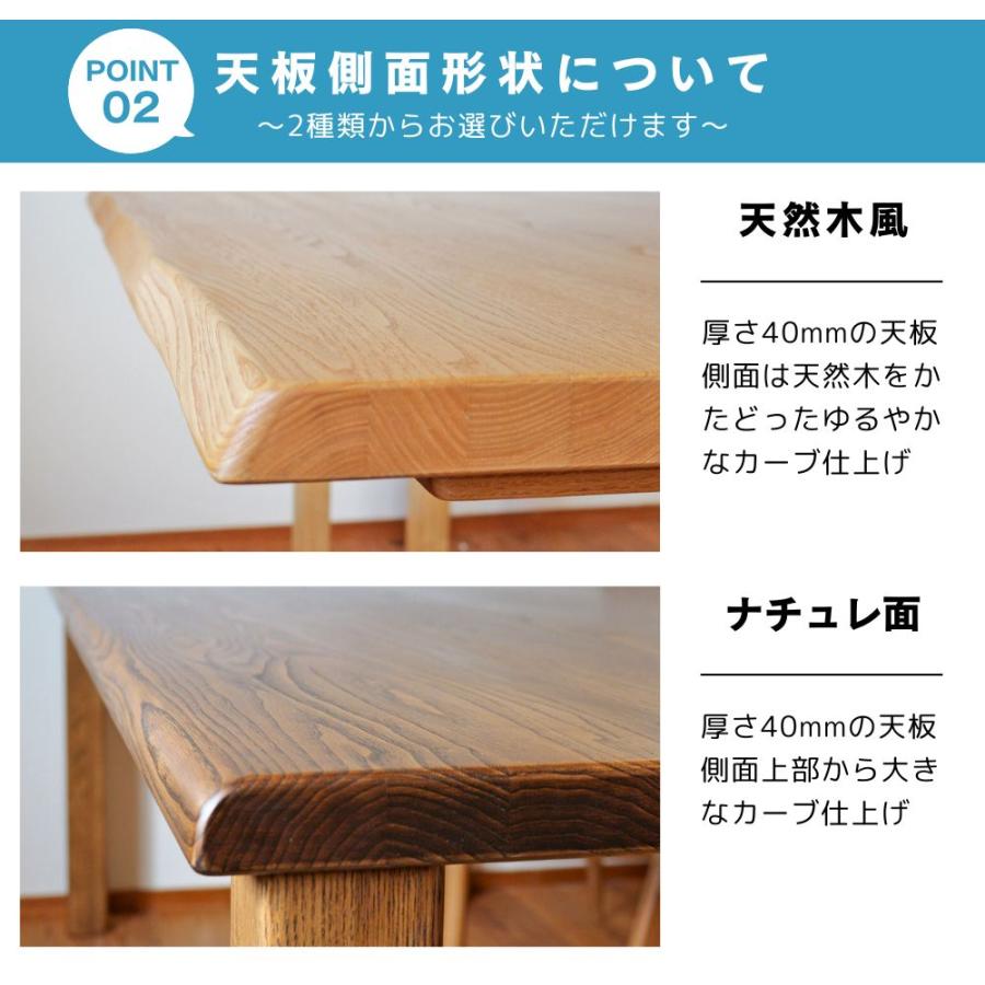 ダイニングテーブル 幅150×奥行85cm 天然木 クリ 無垢 長方形 ダイニングテーブル 幅150×奥行85cm 天然木 クリ 無垢 長方形
