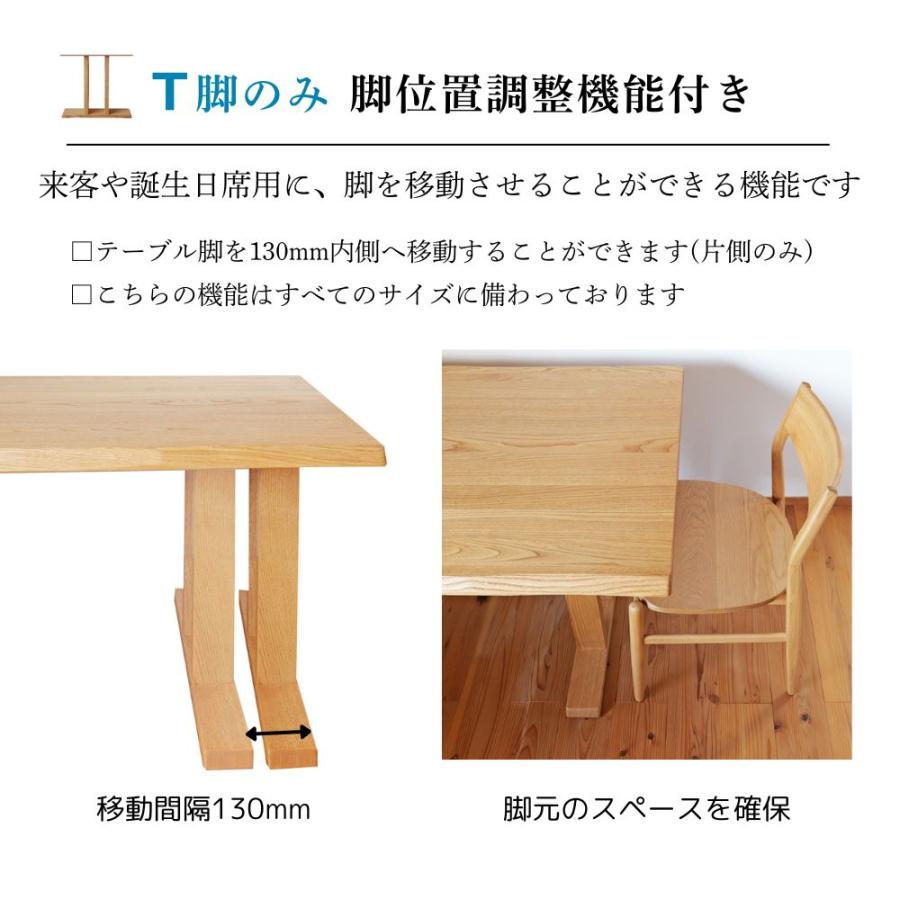 ダイニングテーブル 幅150×奥行85cm 天然木 クリ 無垢 長方形 ダイニングテーブル 幅150×奥行85cm 天然木 クリ 無垢 長方形
