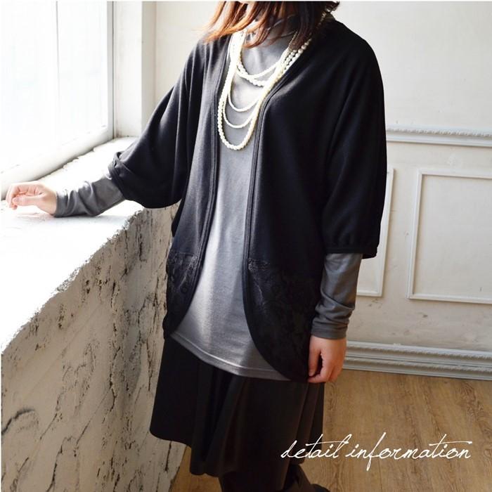 レースカーディガン ドルマン チュニック 丈 カーデ かわいい 花柄 レース カーディガン 春 異素材 配色 ドルマン テールカット レディース |  | 02