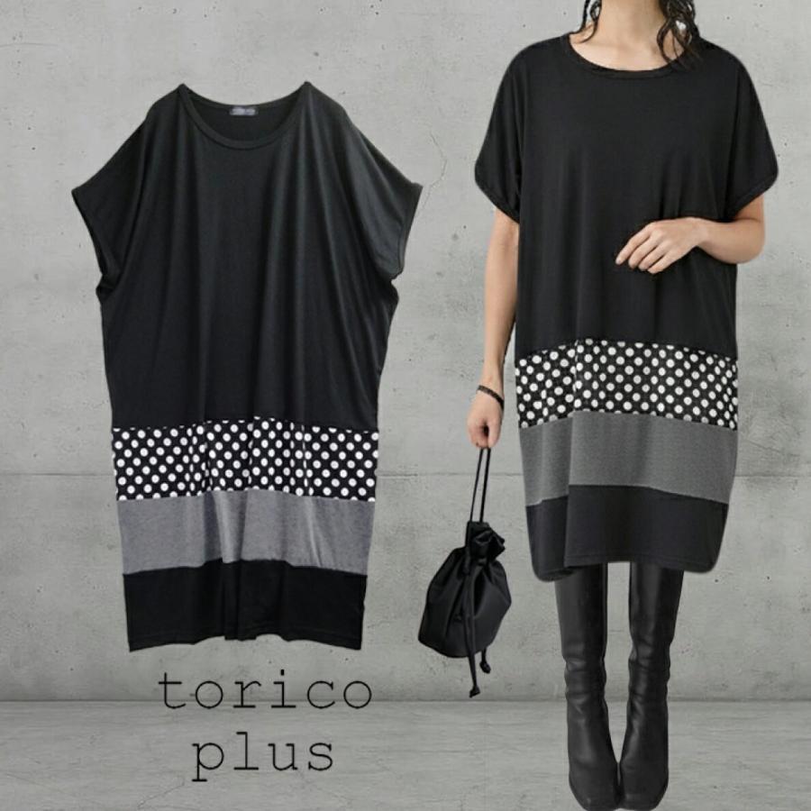 チュニック ワンピース レディース 水玉 ドット 大きいサイズ 40代 50