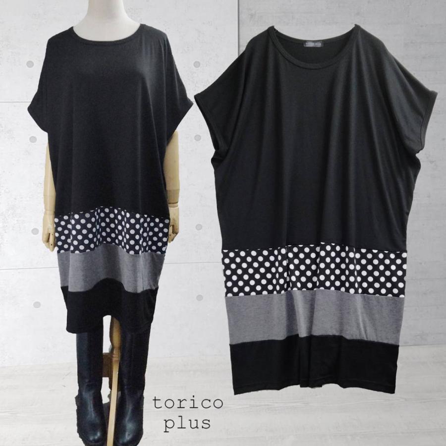 チュニック ワンピース レディース 水玉 ドット 大きいサイズ 40代 50