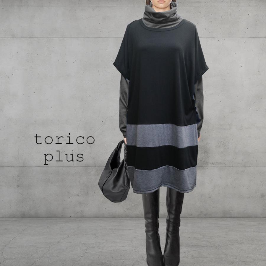 芽風 ゆったりチュニック サイズ38 大きめ チュニック 大きいサイズ 40代 50代 ゆったり 大きめ ワンピース 秋