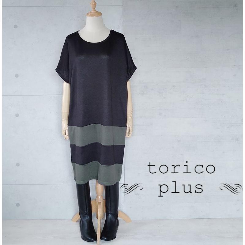 チュニック 大きいサイズ 40代 50代 ゆったり 大きめ ワンピース 秋