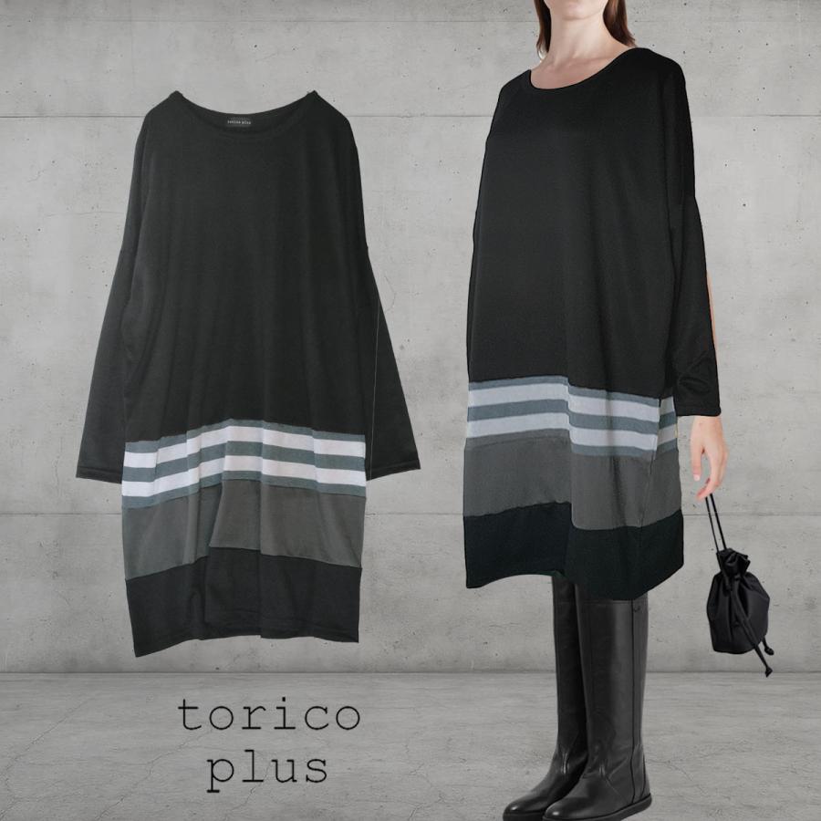 大きいサイズ チュニック ワンピース 40代 50代 大人 丸首 長袖