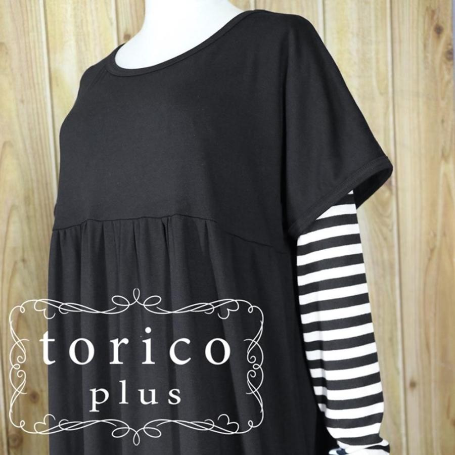 チュニック ワンピース 大きいサイズ ナチュラル 40代 50代 夏 秋 大人