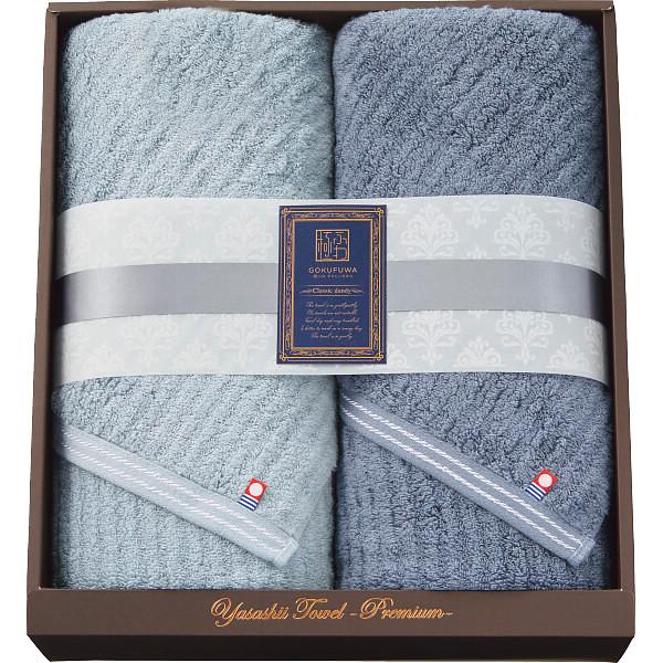 今治タオル　ロングバスタオル　極ふわ 今治タオル 極ふわ やさしいたおる クラシックラインロングバスタオル