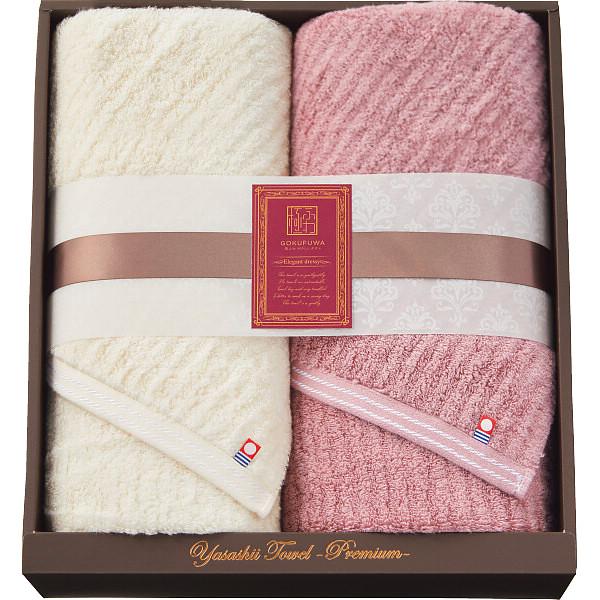 今治タオル 極ふわ やさしいたおる エレガントラインロングバスタオル