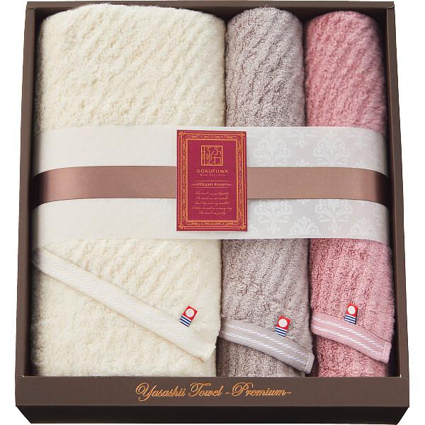 今治タオル（imabari towel） 極ふわ やさしいたおる エレガントライン