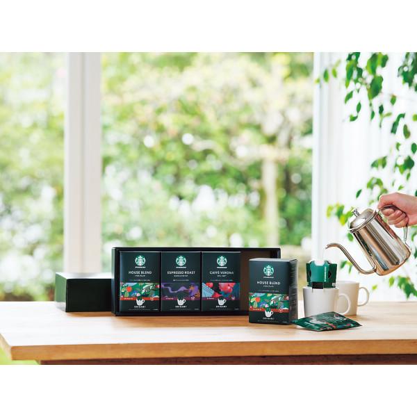 スターバックス（Starbucks Coffee） 即日出荷 お中元 ギフト オリガミ