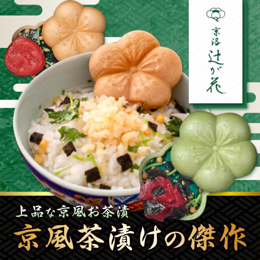 辻修窯　お花がいっぱいの蓋物　お櫃 京都・辻が花 名入れ京野菜お吸い物最中詰合せ6個の商品詳細|ベネッセ