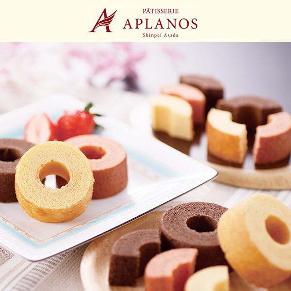 即日出荷 ホワイトデー 2026 朝田晋平バームクーヘンセット 9個入り AS