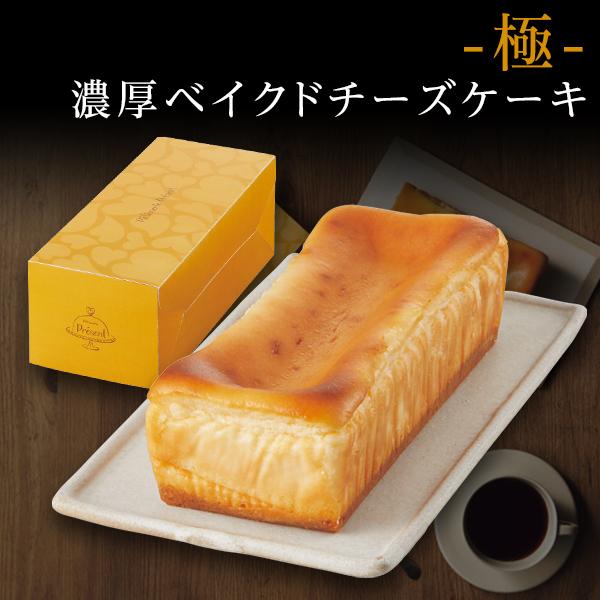 お歳暮 チョコレート ケーキ 艶 至福のショコラノワール 極 濃厚 ベイクド チーズケーキ セット 小箱入り 贈り物 スイーツ 誕生日 記念日 Chocolate Cheese Maruichipart1 通販 Yahoo ショッピング