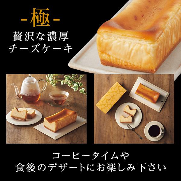 お歳暮 チョコレート ケーキ 艶 至福のショコラノワール 極 濃厚 ベイクド チーズケーキ セット 小箱入り 贈り物 スイーツ 誕生日 記念日 Chocolate Cheese Maruichipart1 通販 Yahoo ショッピング