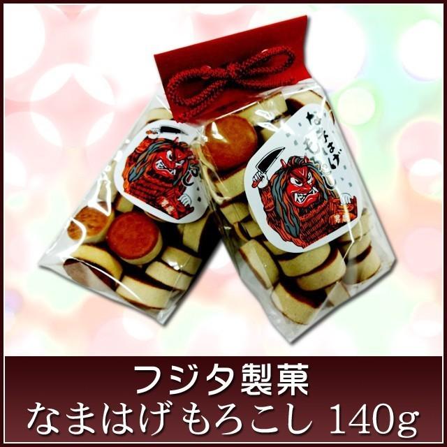 父の日 2026 なまはげ もろこし フジタ製菓 （秋田 諸越 もろこし