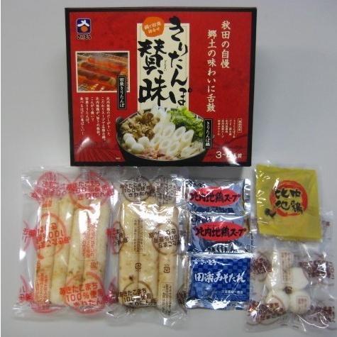 お中元 即日出荷 きりたんぽ鍋セット さいとう昭一商店 3〜4人前 長期
