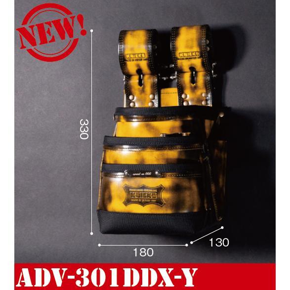 KNICK ニックス ADV-301DDX-Y アドバンガラス革腰袋 イエロー