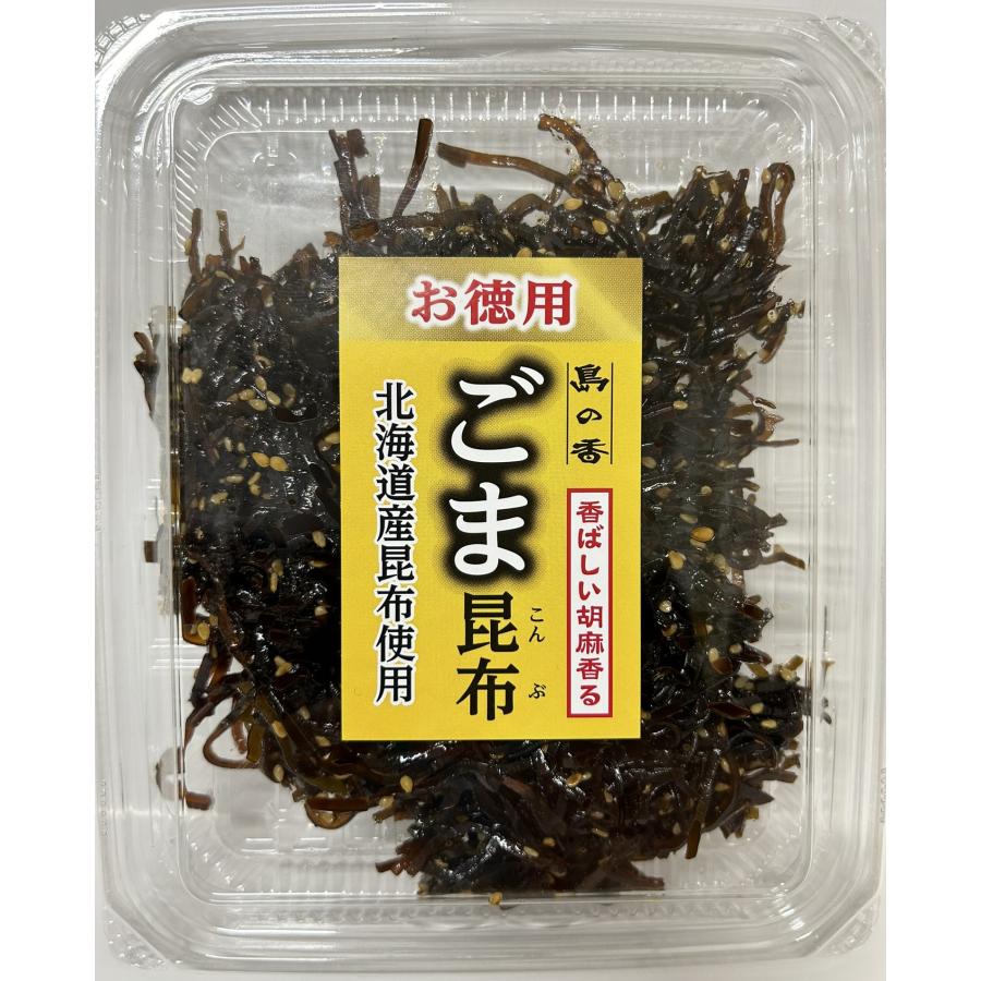 島乃香 お徳用ごま昆布140gx1個 : うおがしの丸池 Yahoo!店 - 通販