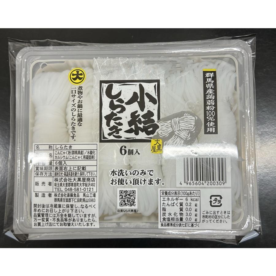 大黒屋 小結しらたき6個 : うおがしの丸池 Yahoo!店 - 通販 - Yahoo