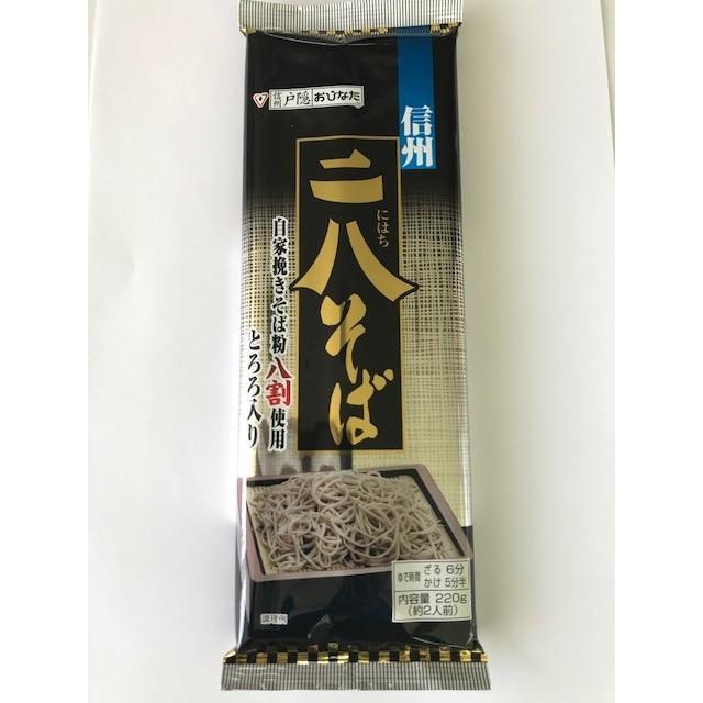 おびなた 二八そばとろろ入り220gx20袋 : うおがしの丸池 Yahoo!店