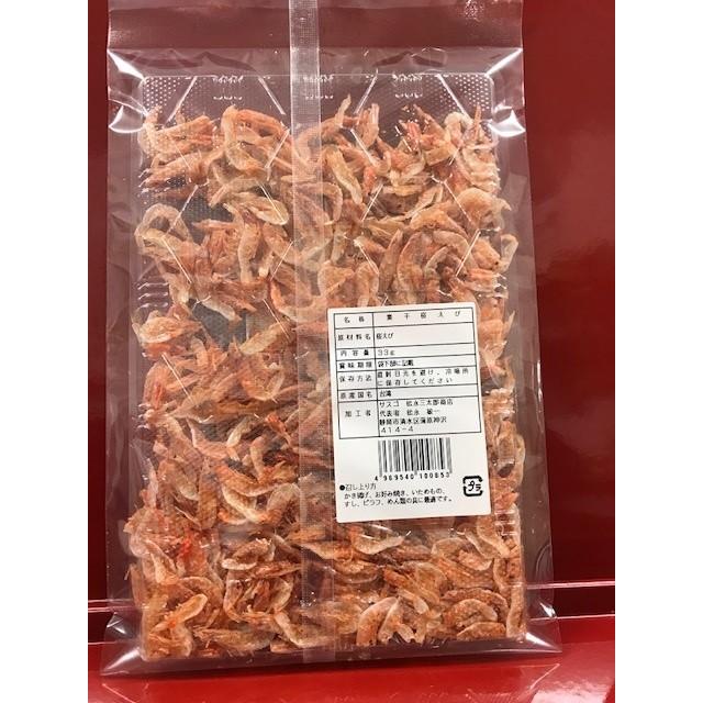 サスゴ松永三太郎商店 台湾産桜えび 25gx10 : うおがしの丸池 Yahoo