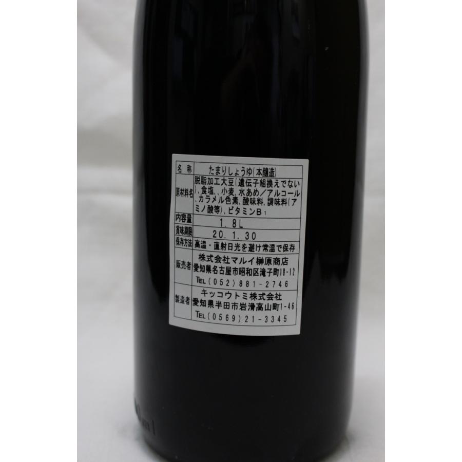 南蔵 本醸造たまりしょうゆ 松印 1.8L 瓶入り : 株式会社マルイ榊原