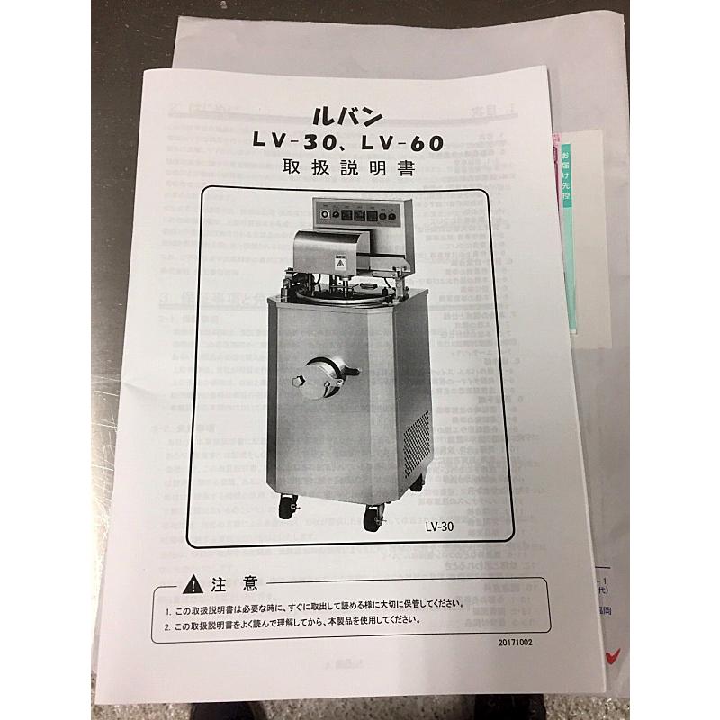 美品!アイコーAICOH愛工舎製作所 ルバン30 LV-30 パン 小麦 美品!アイコーAICOH愛工舎製作所 ルバン30 LV-30 パン 小麦
