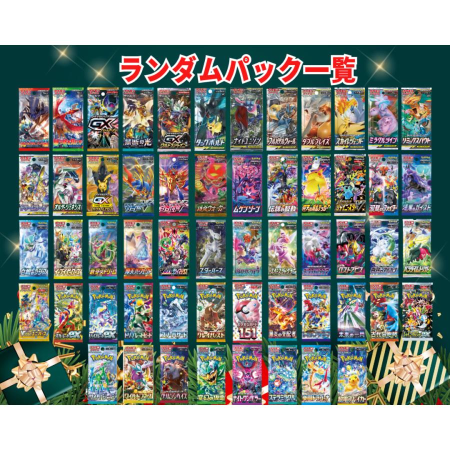 激レア10パック詰め合わせ】【入手困難な絶版封入確定】ポケモン 激レア10パック詰め合わせ】【入手困難な絶版封入確定】ポケモン
