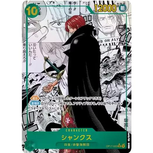 ONE PIECEカードゲーム ワンピースカードゲーム ブースターパック 世界